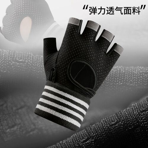 新品健身手套护腕一体运动t训练女防滑防起茧减震半指手套男引体
