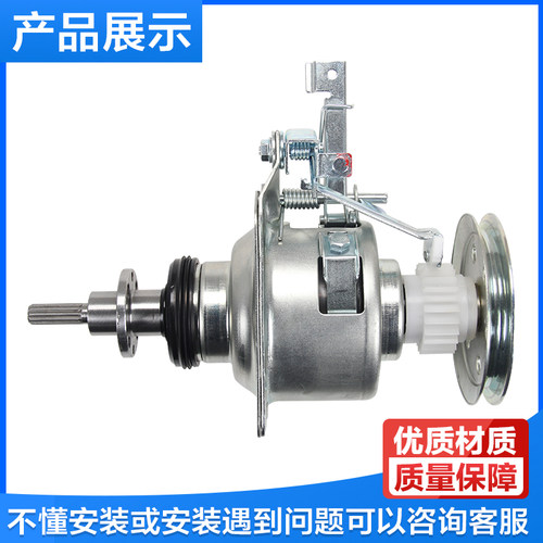 新品全新MB60-3009GS/TB70-X1008G/MB62-30W09GS 离合器