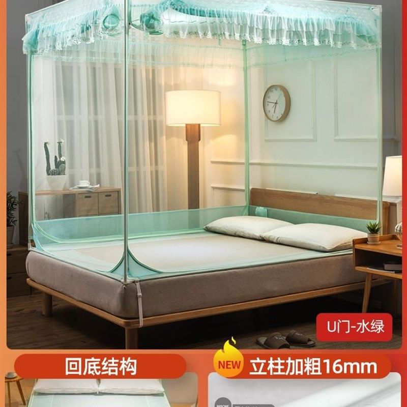 极速儿童防摔蒙古包蚊帐2021年新款家用夏天O加密加厚免安装方便,床上用品,蚊帐,淘宝优惠券,粉丝福利购,淘宝优惠卷