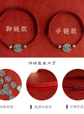 新品网红新品上岸红绳手链脚链男女转运幸运锦P鲤编织手绳自律礼