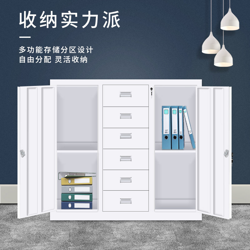 速发办公柜子矮柜对开门铁皮矮柜办公室铁皮小文件柜二斗矮柜靠墙