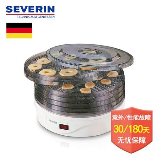 新品SEVERIN干果机 食物脱水风干机 I水果蔬菜肉类食品烘干机家用