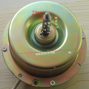 新品油烟机 电机 150w 轴12mm  反牙6mKm 双速 深吸 铜线 五线 电