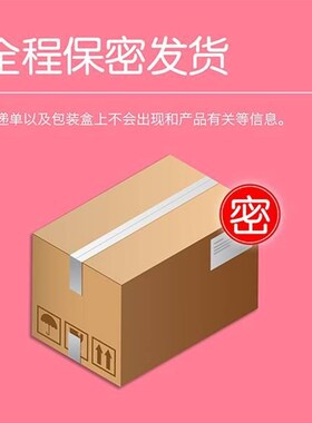 极速参荷疏颜参荷舒颜舒妍参和荷颜蔬B梳颜素止芷V妃丝康素妃芷非
