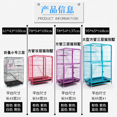极速猫笼子大门撞锁二层三层猫别墅大猫笼猫笼加S密笼宠物猫笼新