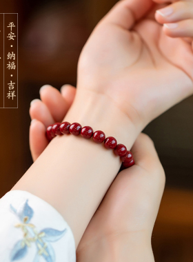 极速一念保真龙年朱砂手串男女款本命年原石N帝王砂手链转运珠情