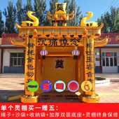 极速厂销白事充气灵棚金狮拱x门气模丧事灵堂牌坊门厅布置用品黑