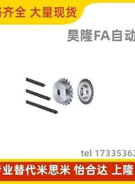 极速40B工业链条VMF01齿轮链轮VLF0x2-40- 9 10 11 12 13 14 15 1