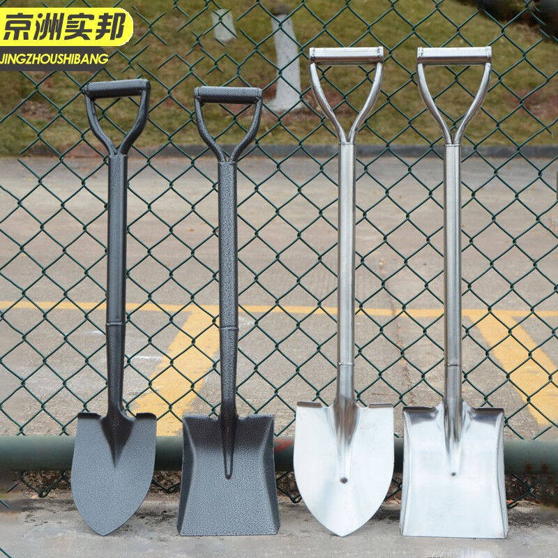 极速京洲实邦779不锈钢大方头带磁性户I外不锈钢铁铲雪铲尖铲园艺