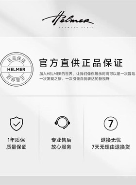 极速HELMER23潮百搭时尚太阳镜开车清抗UV大框R男女太阳眼镜5819