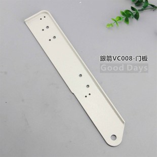 极速银箭VC008多针n机零件 VC008橡筋车门板 青本QB008门板 多针