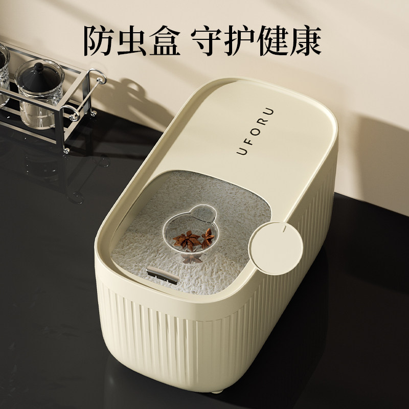 速发厨房装米桶家用密封米箱50斤装米缸面粉储存罐防虫防潮大米收