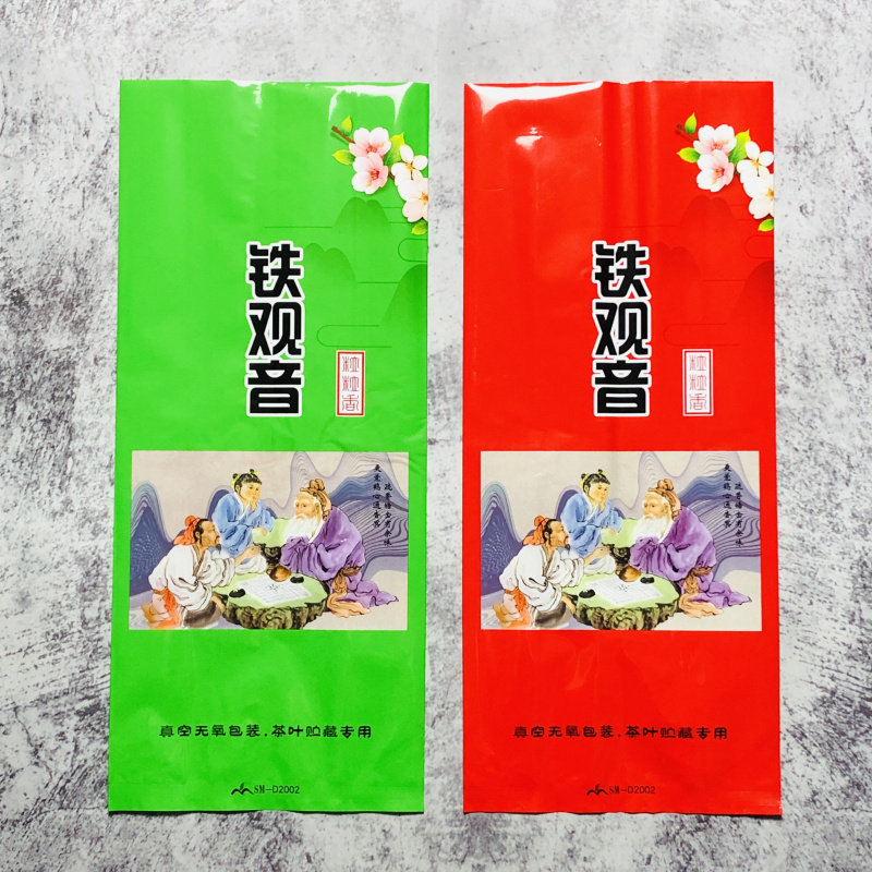 极速茶叶大包装袋j铁观音袋子三斤五斤十斤装真空袋抽气压缩袋热