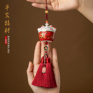 极速汽车挂件车内吊饰招财猫陶瓷手工车载L后视镜挂饰男女款 创意