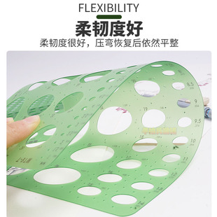 极速珠宝设计 模板尺手绘图尺 w薄尺 软尺 可360度弯曲 圆形 椭圆