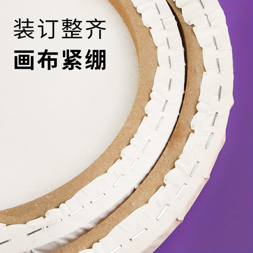 极速圆形油画框异j形椭圆形纯棉亚麻木质学生初学者练习用白色油