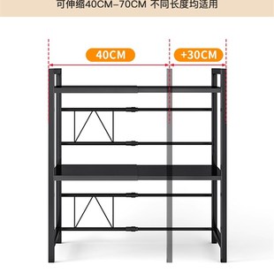 极速厨房微波炉置物n架烤箱架子家用台面桌面双层可伸缩电饭锅收