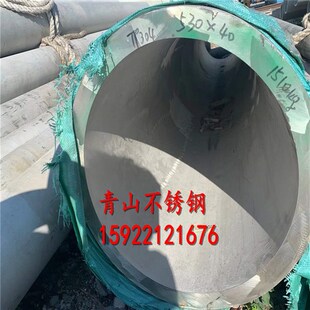 极速304不锈钢管材k316L厚壁无缝管310S耐高温炉管2205双相钢管32