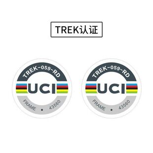 极速全新2022kuci认证修复贴纸拒绝认证车架贴个性定制自行车车身