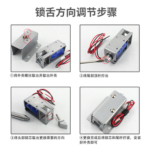 极速LY03小g型直流电磁锁伸缩式电磁铁插销锁DC12v24v通电伸出型
