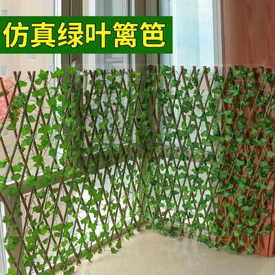 极速仿真田园植物墙面装饰栅栏假花绿树叶子围栏伸V缩拉伸篱笆阳