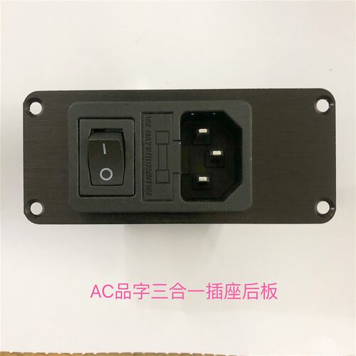 新品t12焊台铝合金8838外壳后面D板dc充电口ac品字三合一输入后挡