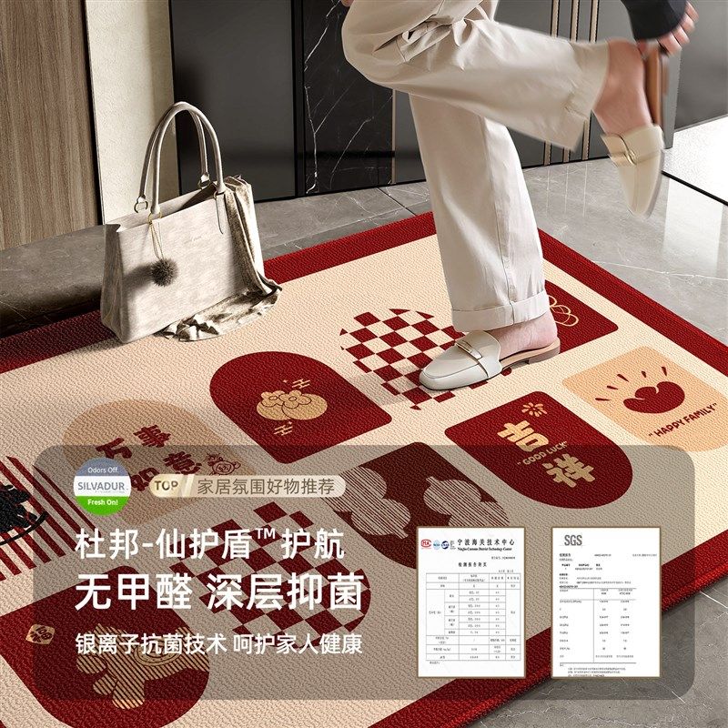 极速2026新款k进门地垫入户门垫家用乔迁门口防滑垫子新年地毯红,居家布艺,入户地垫,淘宝优惠券,粉丝福利购,淘宝优惠卷