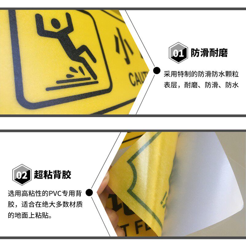 新品防水耐磨小h心台阶地贴 长条小心地滑楼梯贴纸注意台阶提示牌