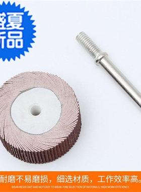 极速新柄百d叶轮磨头带柄o砂纸砂布打磨C头百页电磨头6mm木工打磨