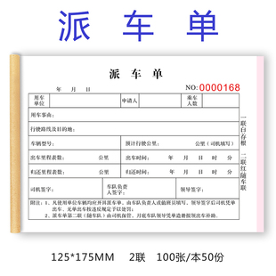 极速临时用工确认单工人加班记时单工程专案班组建筑工Z地签工单