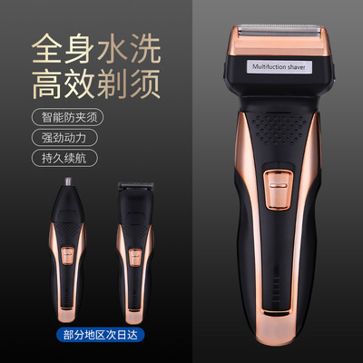 极速Neaw male men electric nose hair clipper shaver clipper