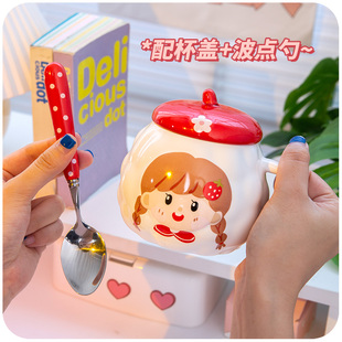 极速可爱女孩马克杯带盖勺女生情侣水杯J儿童家用喝水艺术感陶瓷