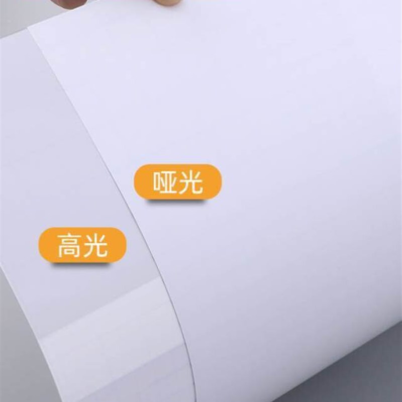 极速古德冷裱膜照片相片保护膜x自封膜高透背胶树叶塑封膜6寸A4A6