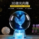 极速水晶球小夜i灯创意十二生肖生日礼物送女生男同学工艺品发光