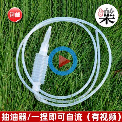 极速。汽车抽油管机车油箱抽油器车载可H携式抽水管轿车吸油管油