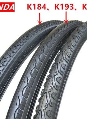 极速自行车内外胎24寸26 2r0城市车27寸37-540 590 24x1 3/8自行