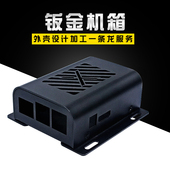 极速钣金加工定制折弯焊接冲压件C非标铝合金型材设备外壳机箱机