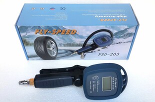 极速。打气表eFS203大小车中山福士得数显充气枪FS-201气压表胎压