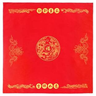 极速抓周红布垫地毯宝宝周岁布置道E具生日用品抓阄装饰铺布套装