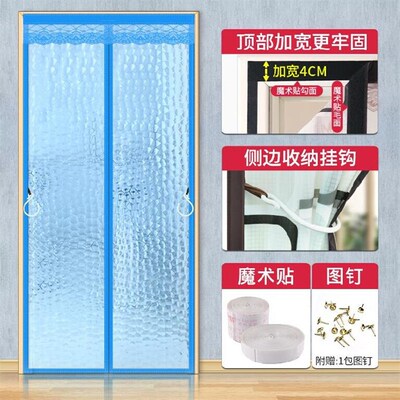 新品Magnet door curtain winter magnetic Kdoor curtain autumn