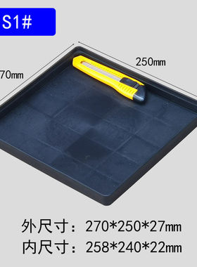 极速艾科堡加厚周转箱270*250*27mmI(10个装)零件箱物料平口盒黑