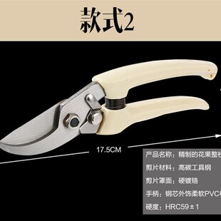极速剪子树木工具l家用五金技创意嫁接粗树盆景剪刀圆艺用品修剪