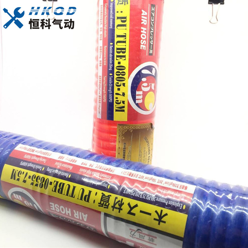极速新同力PU气管i 8*5mm弹簧管 伸缩管6米 9米 7.5米 12米 15米