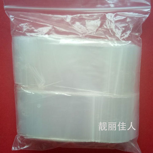 极速加厚透明夹链4*6打孔自封袋密封口袋塑料袋备钮W袋小号包装袋