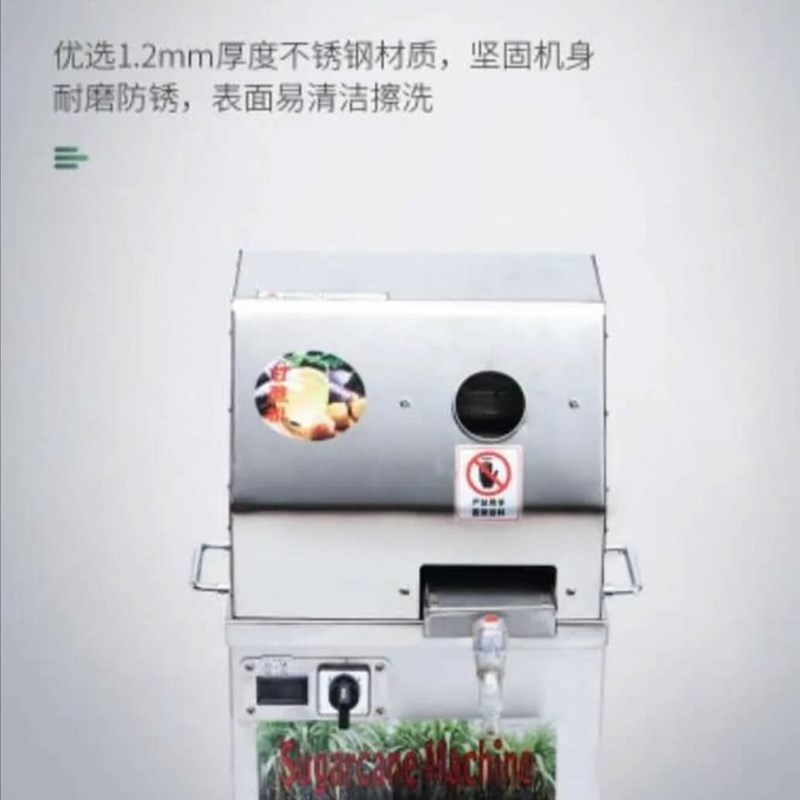 新品甘蔗榨汁机电动q大型台式立体商业摆摊设备榨甘蔗汁