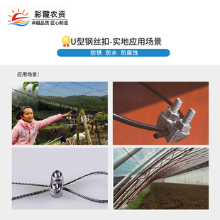 极速塑钢线卡扣钢丝绳q专用锁扣轧头彩霞农资大棚配件U型卡子镀锌
