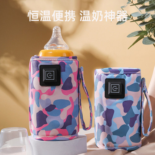 极速新款恒温奶瓶保温杯套电款可携式带娃温奶Q器外出热奶暖奶神