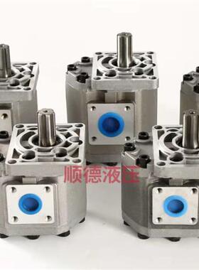 极速CBT-E532/m550/563/580齿轮泵花键平键油泵农用车自卸车液压