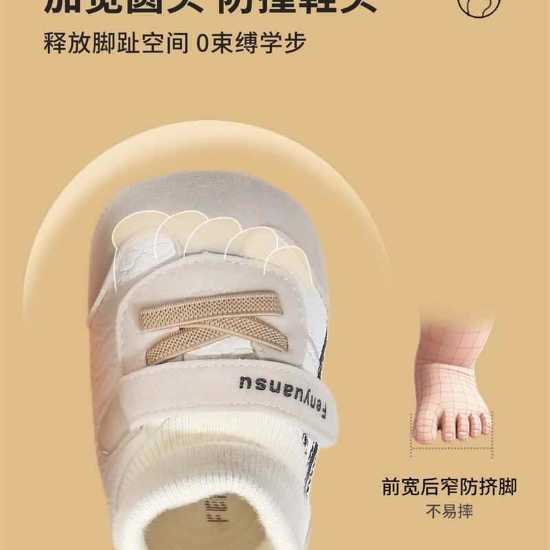新品新款0-1岁婴儿鞋子软底宝宝袜筒学步鞋6-12T月婴幼儿男一阶段