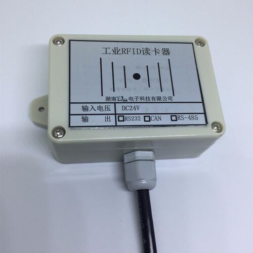 极速RFID radgio frequency card AGV Car landmark site sensor